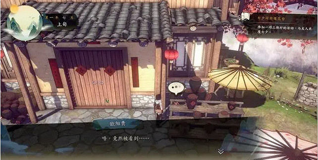 《俠之道》捉迷藏怎麽玩 捉迷藏獎勵一覽