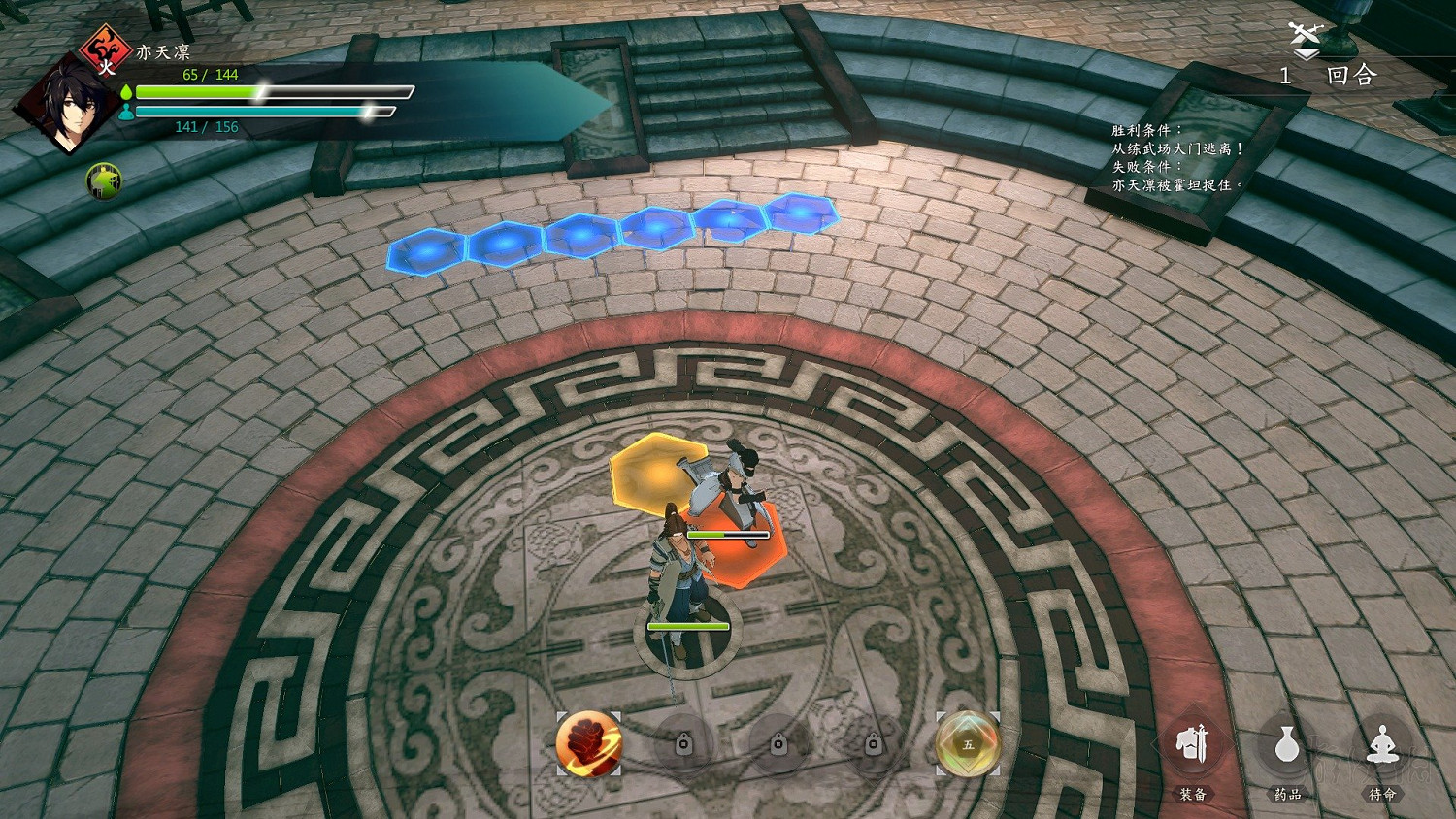 《俠之道》霍坦怎麽打？打霍坦獲得膽識和靈巧技巧心得