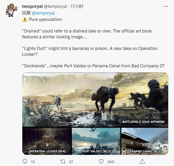 《戰地風雲2042》3張新地圖泄露！線上不足2000人還有救嗎