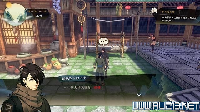 《俠之道》攻略流程圖文詳解 新手入門+第一學年劇情選項流程【完結】 《俠之道》攻略流程圖文詳解 新手入門+第一學年劇情選項流程【完結】