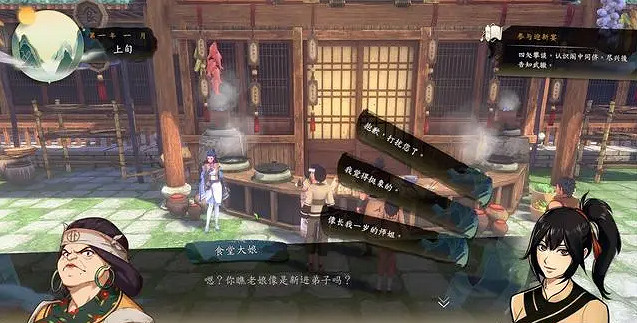 《俠之道》迎新宴流程攻略分享 迎新宴怎麽做 《俠之道》迎新宴流程攻略分享 迎新宴怎麽做