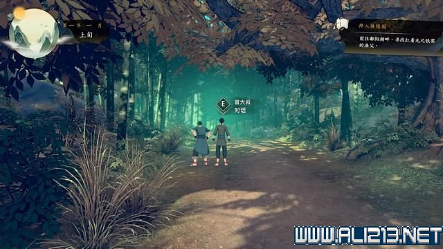 《俠之道》攻略流程圖文詳解 新手入門+第一學年劇情選項流程【完結】