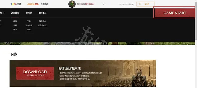 《奧丁神叛》kakao服怎麽登錄?kakao服登錄方法分享 《奧丁神叛》kakao服怎麽登錄?kakao服登錄方法分享