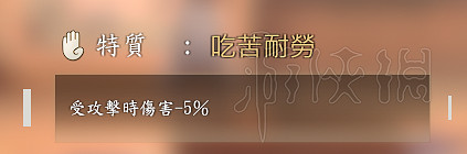 《俠之道》第一學年一周目玩法流程介紹 隊友屬性+劇情獎勵介紹