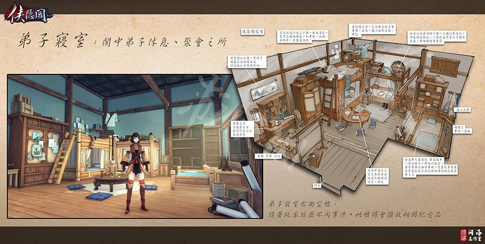 《俠之道》玩法特色介紹 玩法有哪些 《俠之道》玩法特色介紹 玩法有哪些