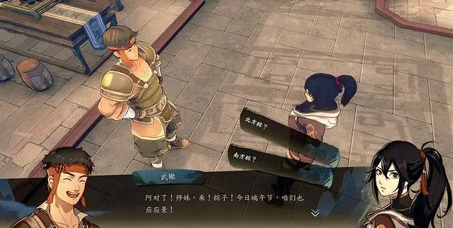 《俠之道》五個粽子任務怎麽做 五個粽子獲取方法介紹