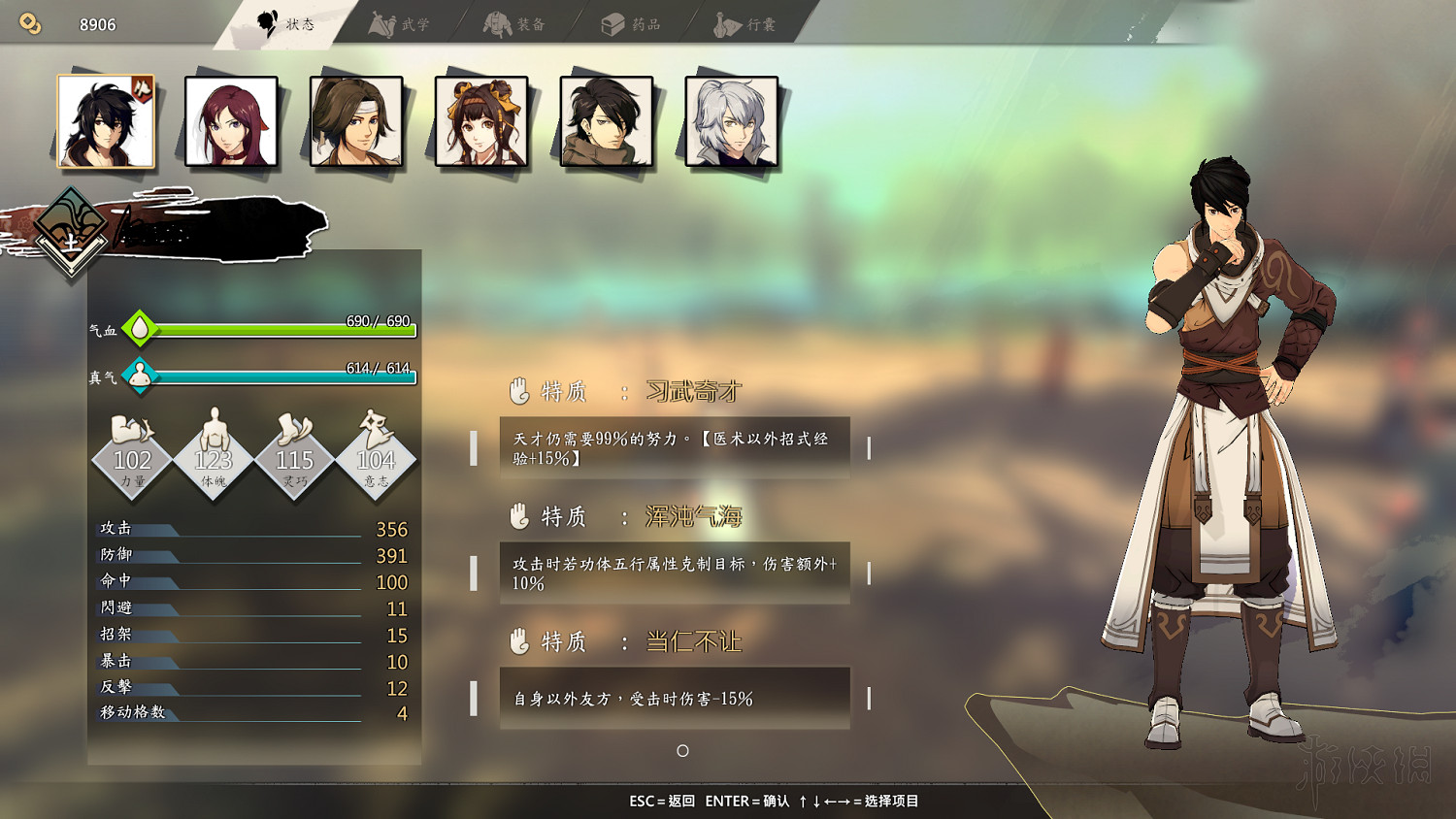 《俠之道》槍棍系通關技巧心得 槍棍系第一學年怎麽玩? 《俠之道》槍棍系通關技巧心得 槍棍系第一學年怎麽玩?