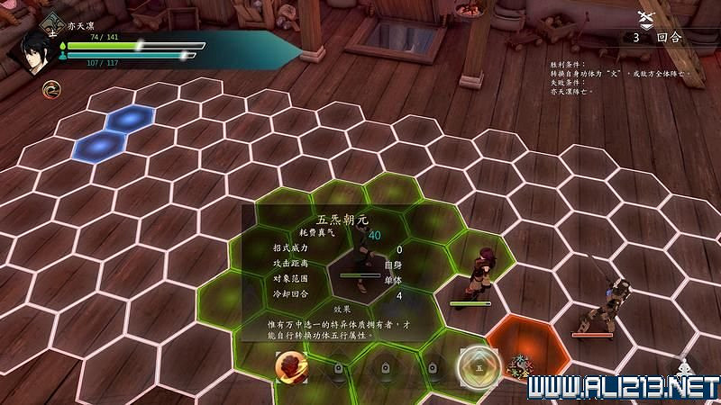 《俠之道》攻略流程圖文詳解 新手入門+第一學年劇情選項流程【完結】 《俠之道》攻略流程圖文詳解 新手入門+第一學年劇情選項流程【完結】