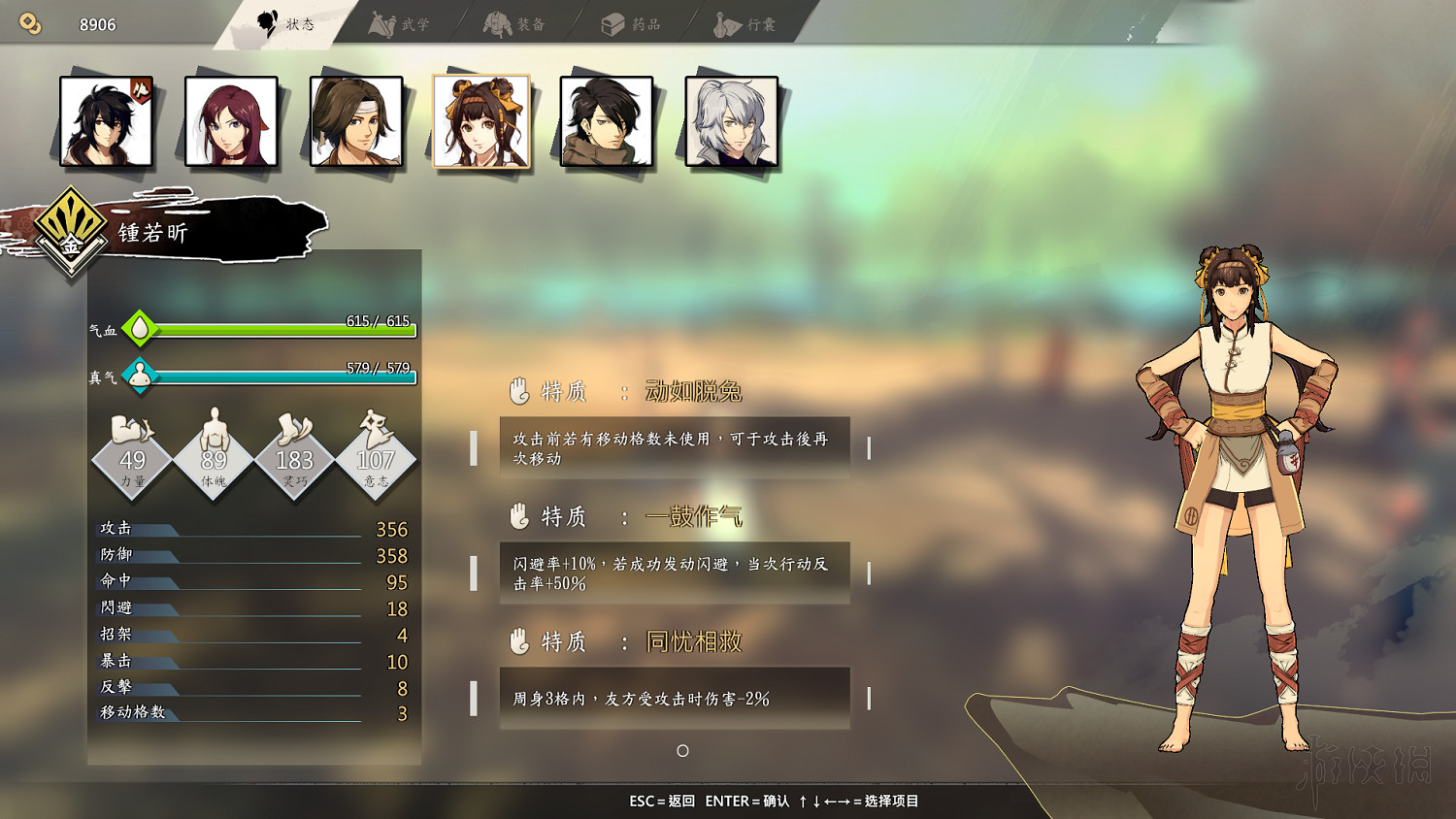 《俠之道》槍棍系通關技巧心得 槍棍系第一學年怎麽玩? 《俠之道》槍棍系通關技巧心得 槍棍系第一學年怎麽玩?