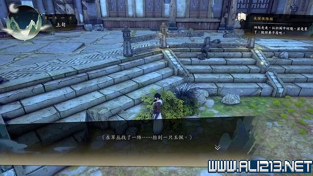 《俠之道》攻略流程圖文詳解 新手入門+第一學年劇情選項流程【完結】 《俠之道》攻略流程圖文詳解 新手入門+第一學年劇情選項流程【完結】