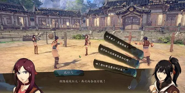 《俠之道》段紅兒劇情怎麽做 段紅兒劇情流程說明