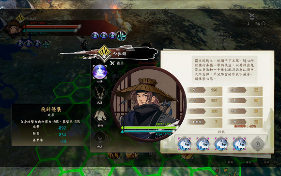 《俠之道》令狐怎麽打？冬校選擇與獎勵指南