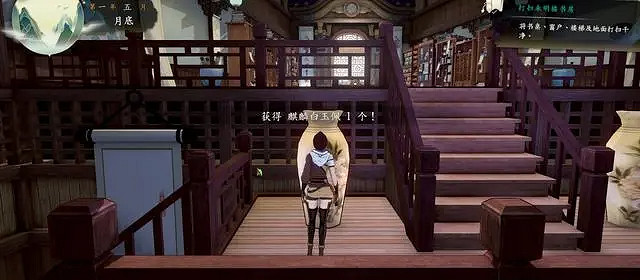 《俠之道》打掃未名樓怎麽玩 打掃未名樓正確選項說明