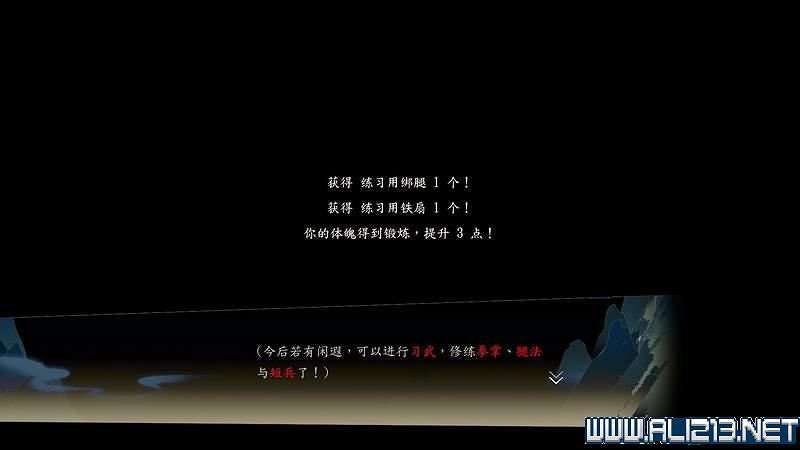 《俠之道》攻略流程圖文詳解 新手入門+第一學年劇情選項流程【完結】 《俠之道》攻略流程圖文詳解 新手入門+第一學年劇情選項流程【完結】