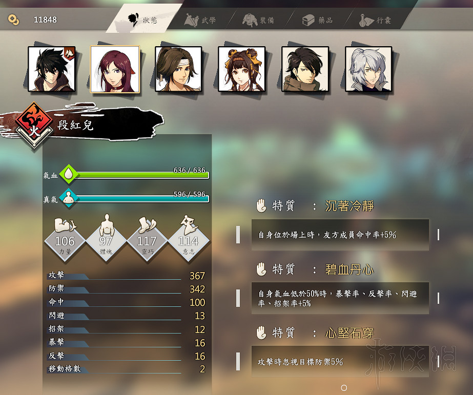 《俠之道》第一學年一周目玩法流程介紹 隊友屬性+劇情獎勵介紹