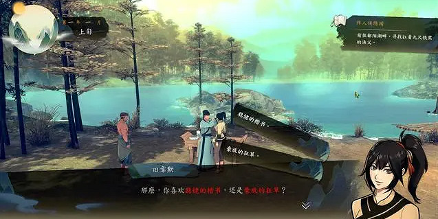 《俠之道》拜入俠之道流程介紹 拜入俠之道完成方法說明 《俠之道》拜入俠之道流程介紹 拜入俠之道完成方法說明