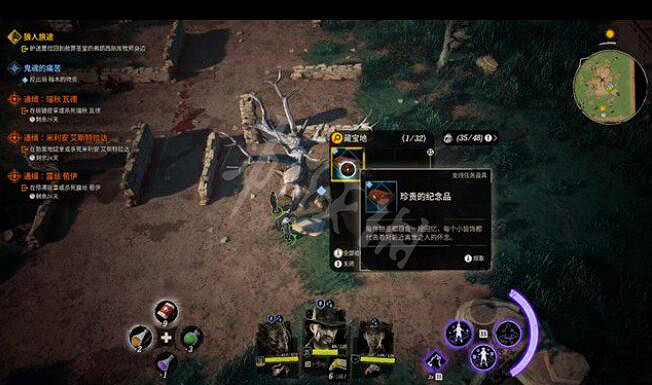 《詭野西部》珍貴的紀念品在哪？鬼魂的痛苦支線觸發方法