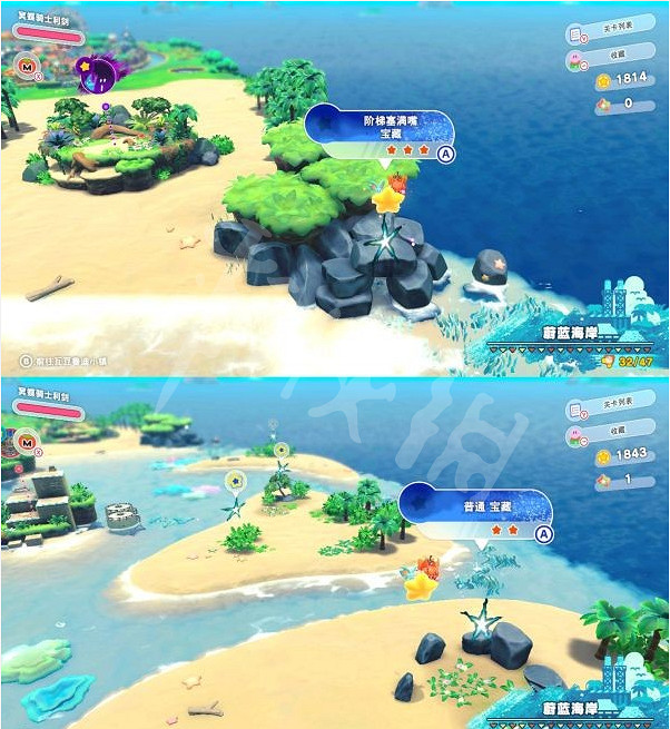 《星之卡比探索發現》寶藏之路在哪?隱藏寶藏之路位置介紹 《星之卡比探索發現》寶藏之路在哪?隱藏寶藏之路位置介紹
