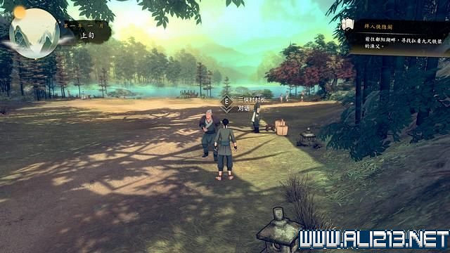 《俠之道》攻略流程圖文詳解 新手入門+第一學年劇情選項流程【完結】