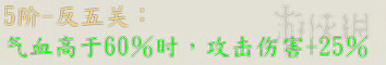 《俠之道》第一年功法有哪些？第一學年全功法介紹