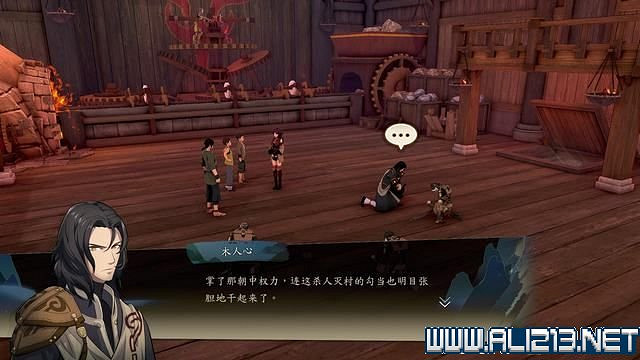 《俠之道》攻略流程圖文詳解 新手入門+第一學年劇情選項流程【完結】 《俠之道》攻略流程圖文詳解 新手入門+第一學年劇情選項流程【完結】