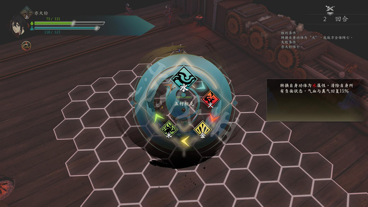 《俠之道》戰鬥系統怎麽樣？戰鬥系統屬性效果一覽