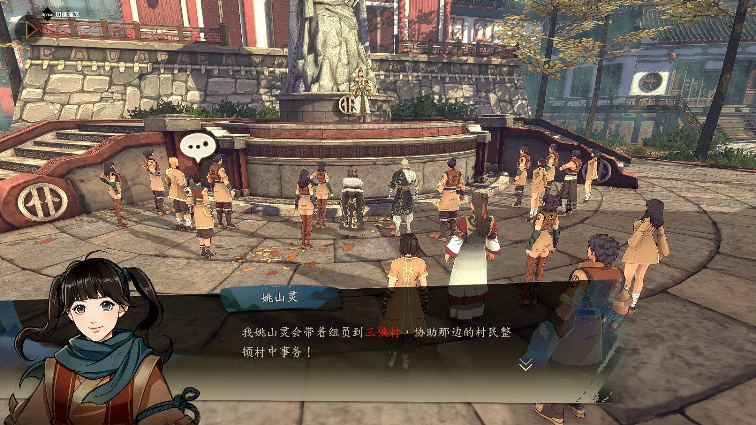 《俠之道》第二年春校怎麽過？第二年春校攻略技巧分享