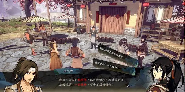 《俠之道》南飛煌鬥酒比賽怎麽玩 酒神葫蘆獲取方法介紹 《俠之道》南飛煌鬥酒比賽怎麽玩 酒神葫蘆獲取方法介紹