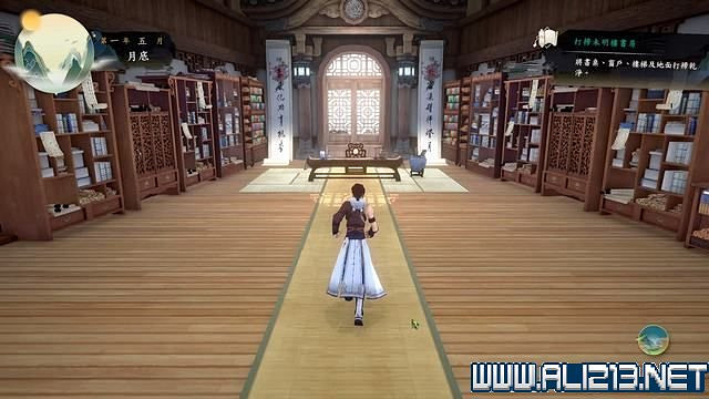 《俠之道》攻略流程圖文詳解 新手入門+第一學年劇情選項流程【完結】 《俠之道》攻略流程圖文詳解 新手入門+第一學年劇情選項流程【完結】