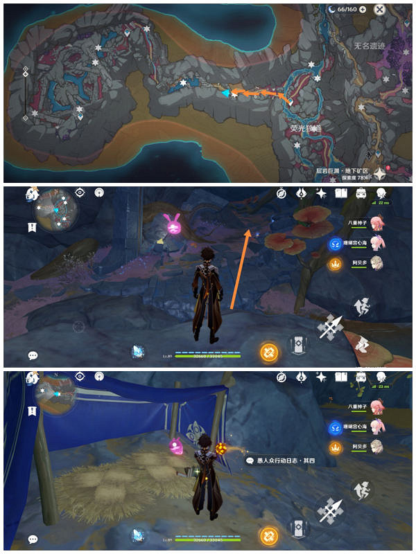 《原神》舍我其誰成就怎麽玩？舍我其誰成就玩法分享