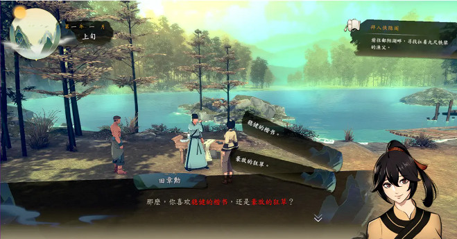 《俠之道》書生謎題任務怎麽完成 書生謎題達成方法介紹