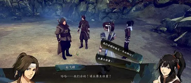 《俠之道》程墉二階交友事件怎麽玩 程墉二階交友事件選擇一覽