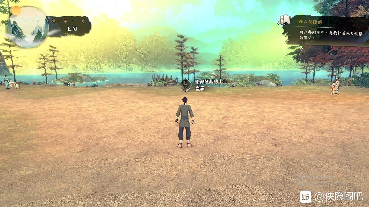 《俠之道》劇情選項圖文攻略 劇情怎麽選? 《俠之道》劇情選項圖文攻略 劇情怎麽選?