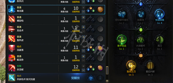 《失落的方舟》槍術大師如何加點?槍術大師加點推薦 《失落的方舟》槍術大師如何加點?槍術大師加點推薦