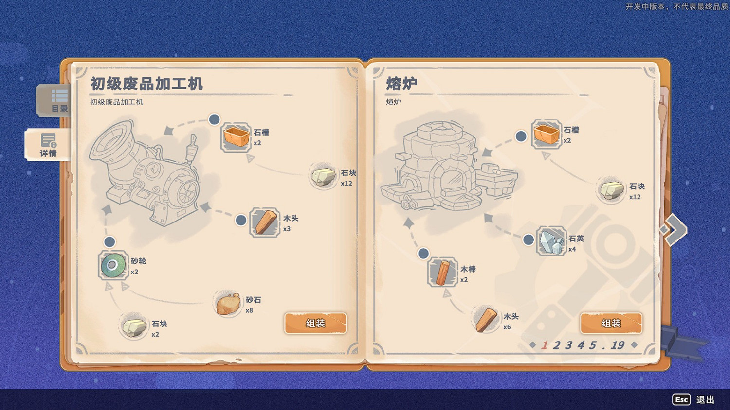 《波西亞時光》續作!《沙石鎮時光》將開啟搶先體驗 《波西亞時光》續作!《沙石鎮時光》將開啟搶先體驗