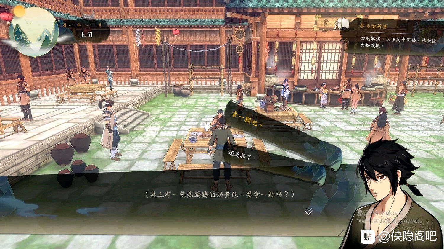 《俠之道》劇情選項圖文攻略 劇情怎麽選? 《俠之道》劇情選項圖文攻略 劇情怎麽選?