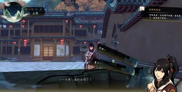 《俠之道》夜探俠之道怎麽做 夜探俠之道劇情流程攻略介紹 《俠之道》夜探俠之道怎麽做 夜探俠之道劇情流程攻略介紹