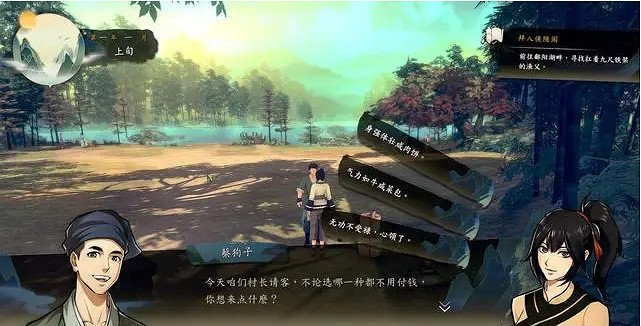 《俠之道》拜入俠之道流程介紹 拜入俠之道完成方法說明 《俠之道》拜入俠之道流程介紹 拜入俠之道完成方法說明