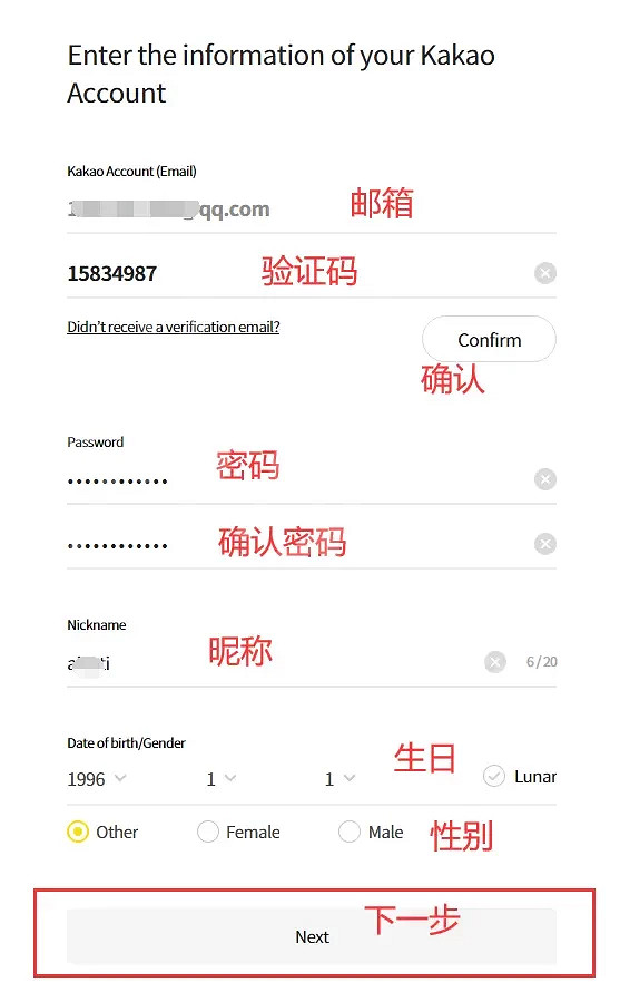 《奧丁神叛》kakao服怎麽登錄?kakao服登錄方法分享 《奧丁神叛》kakao服怎麽登錄?kakao服登錄方法分享