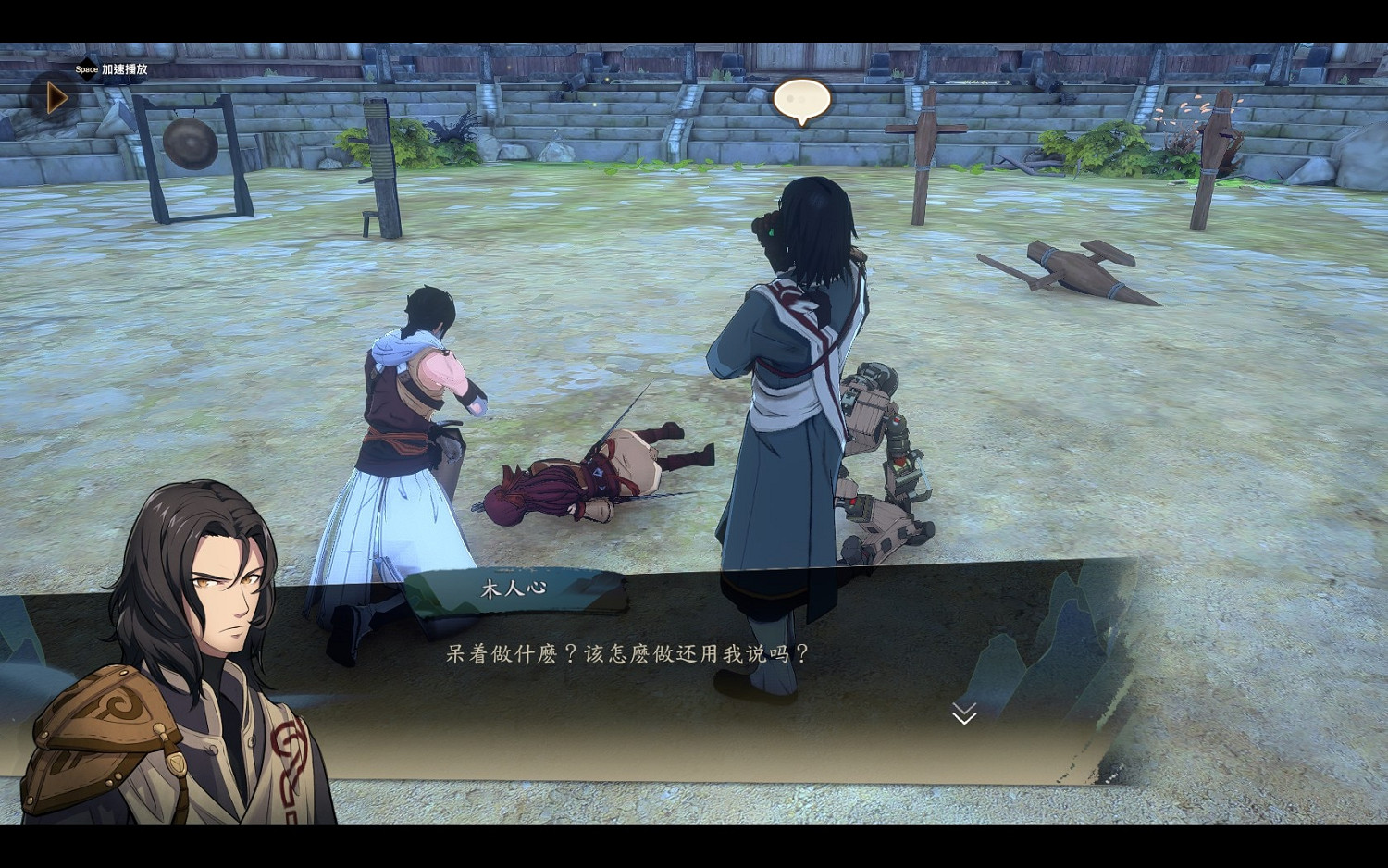 《俠之道》隊友培養心得分享 各隊友怎麽樣？