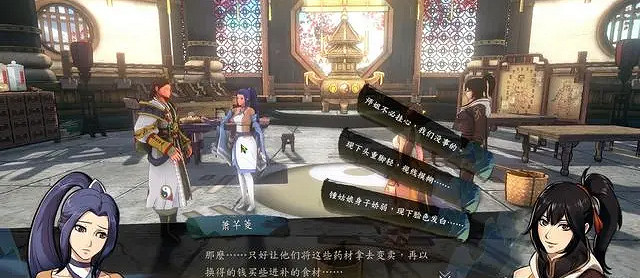 《俠之道》鍾若昕7月事件怎麽做 鍾若昕7月事件流程說明