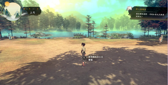 《俠之道》書生謎題任務怎麽完成 書生謎題達成方法介紹