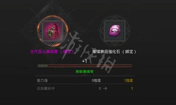 《奧丁神叛》新手怎麽玩？新手入門技巧分享