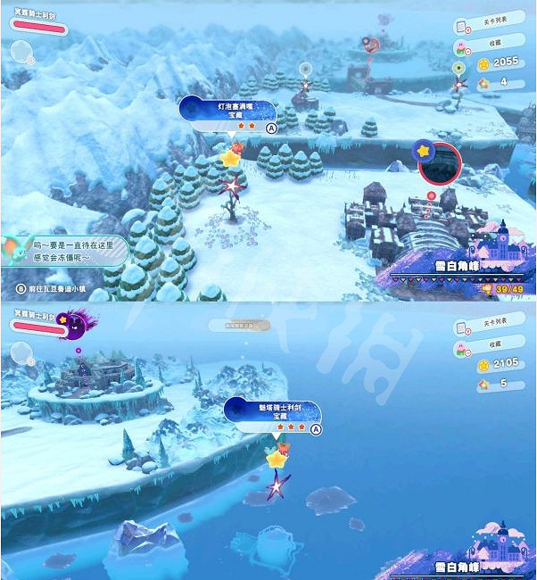 《星之卡比探索發現》寶藏之路在哪?隱藏寶藏之路位置介紹 《星之卡比探索發現》寶藏之路在哪?隱藏寶藏之路位置介紹