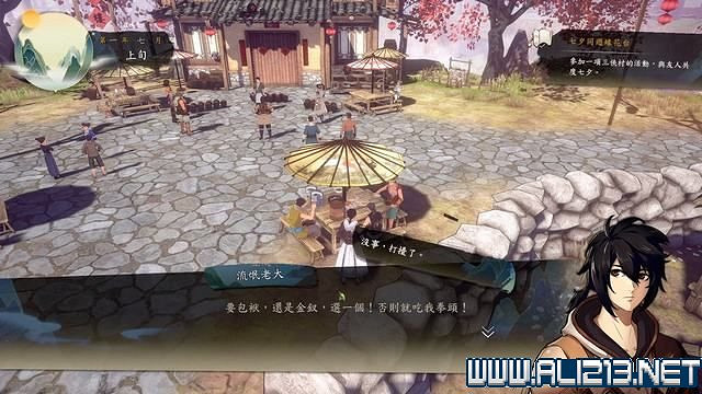 《俠之道》攻略流程圖文詳解 新手入門+第一學年劇情選項流程【完結】 《俠之道》攻略流程圖文詳解 新手入門+第一學年劇情選項流程【完結】