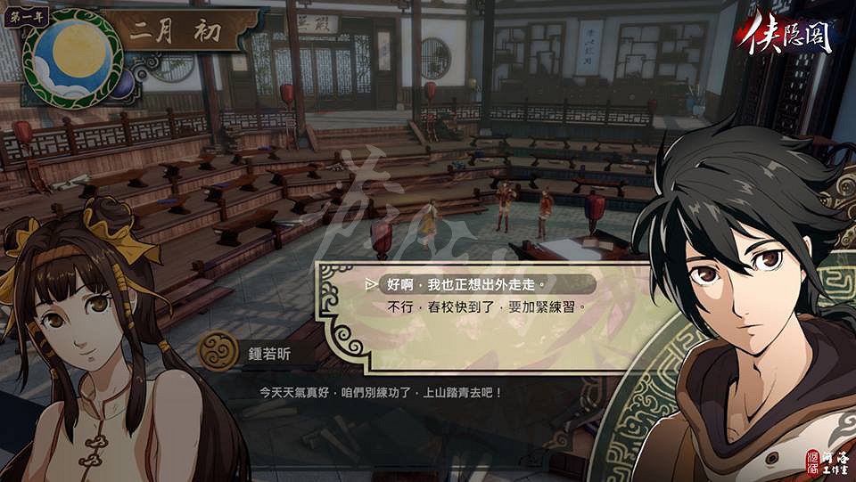 《俠之道》玩法特色介紹 玩法有哪些 《俠之道》玩法特色介紹 玩法有哪些