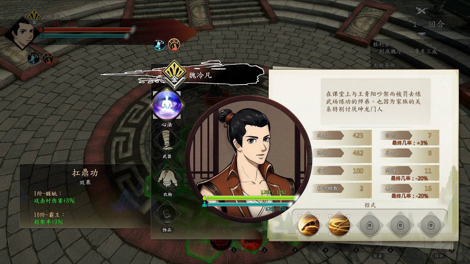 《俠之道》第二年協助新生玩法攻略 第二年傳書協助新生怎麽過？