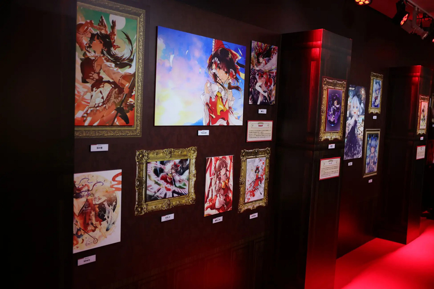 《東方紅魔鄉》二十周年紀念展公開 包含衍生作品! 《東方紅魔鄉》二十周年紀念展公開 包含衍生作品!