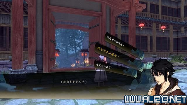 《俠之道》攻略流程圖文詳解 新手入門+第一學年劇情選項流程【完結】 《俠之道》攻略流程圖文詳解 新手入門+第一學年劇情選項流程【完結】