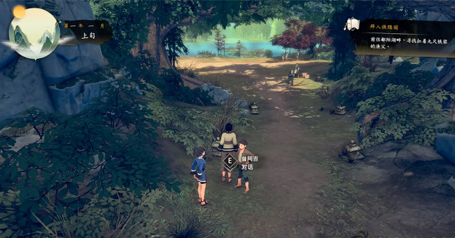 《俠之道》小木劍任務怎麽做 小木劍任務圖文攻略說明 《俠之道》小木劍任務怎麽做 小木劍任務圖文攻略說明